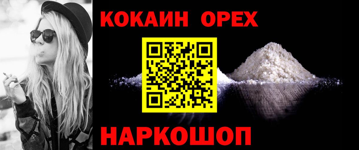 COCAIN 98%  наркота  Владикавказ  Вход с VPN 