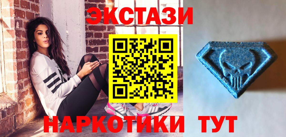 Ecstasy ешки Владикавказ