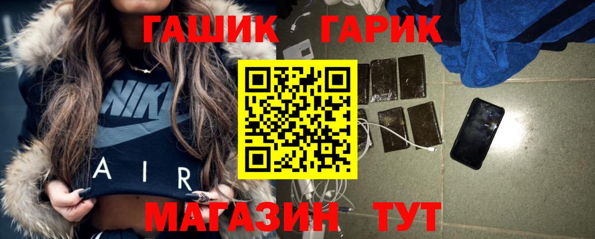 Гашиш VHQ  Вход с VPN  ГАШ VHQ  Владикавказ 
