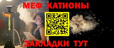 индика Нальчик