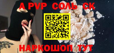 индика Нальчик