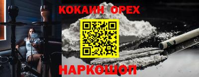 меф VHQ Наро-Фоминск