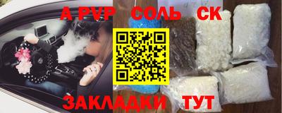 индика Нальчик