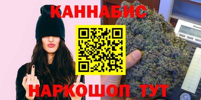 меф VHQ Наро-Фоминск