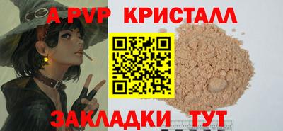 меф Нарткала