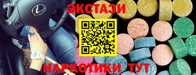 индика Нальчик