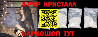 меф VHQ Наро-Фоминск