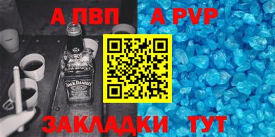 меф VHQ Наро-Фоминск
