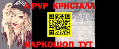меф VHQ Наро-Фоминск