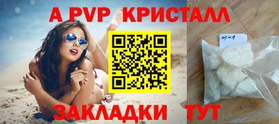 меф Нарткала