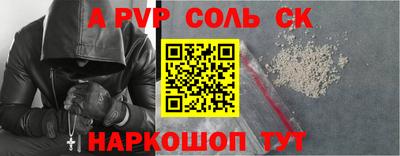 меф VHQ Наро-Фоминск