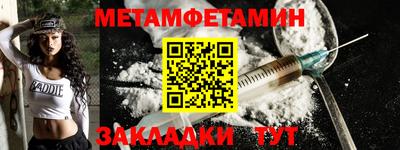 меф Нарткала