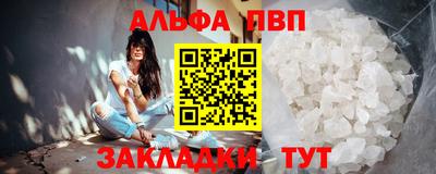 меф VHQ Наро-Фоминск