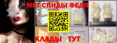меф VHQ Наро-Фоминск