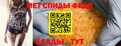 меф Нарткала
