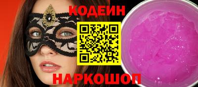 меф VHQ Наро-Фоминск