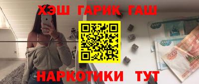 индика Нальчик