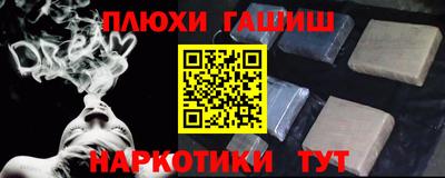 индика Нальчик