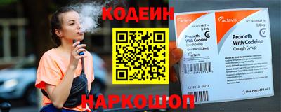 меф Нарткала