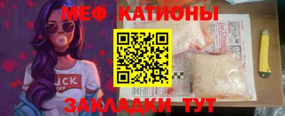 меф VHQ Наро-Фоминск