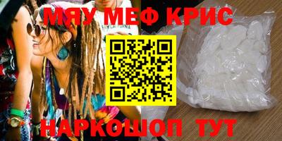 индика Нальчик