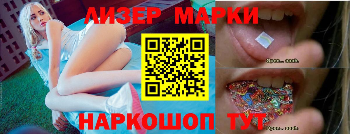 LSD-25 экстази ecstasy Владикавказ