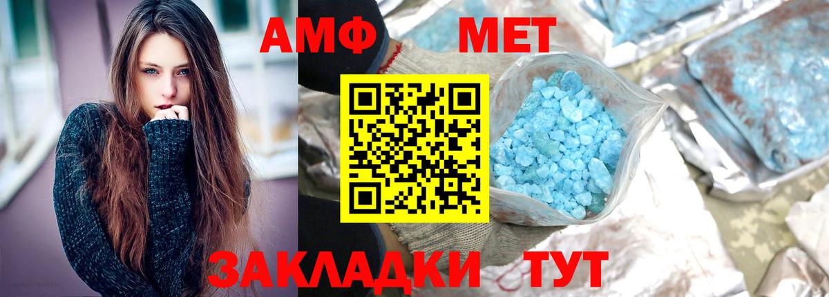 Первитин пудра  Вход с VPN  Владикавказ  Первитин пудра 