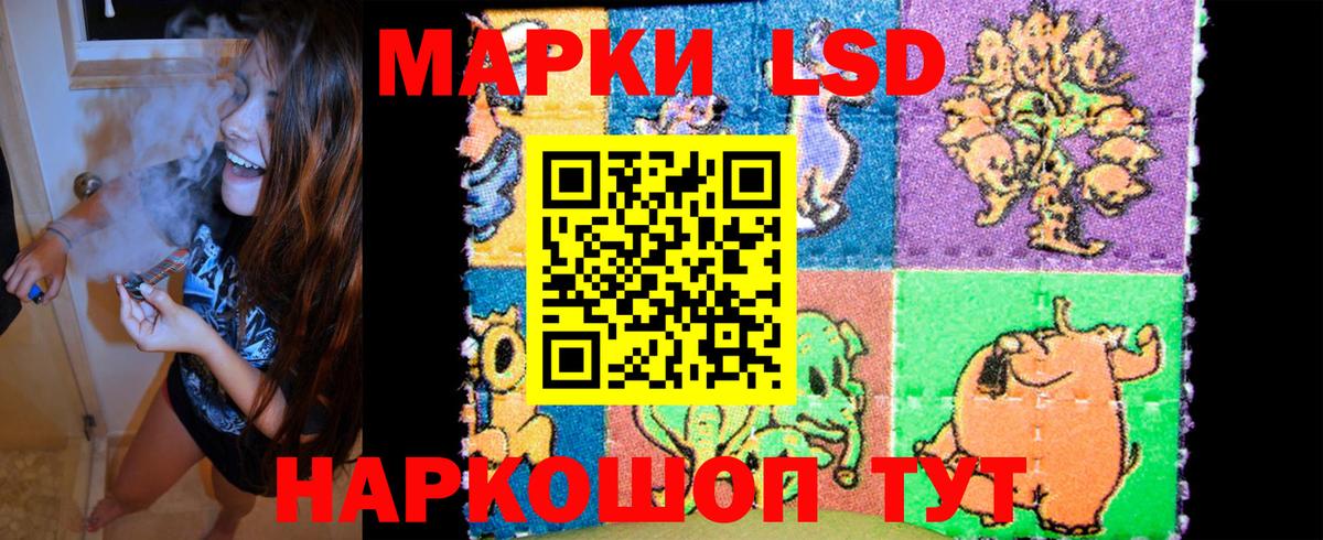 Марки 25I-NBOMe 1,8мг Владикавказ