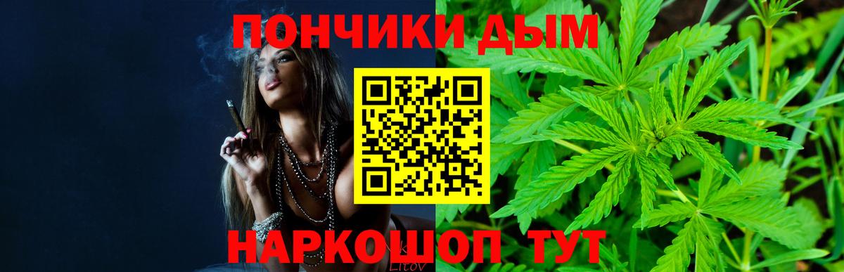 Бошки Шишки Bruce Banner Владикавказ